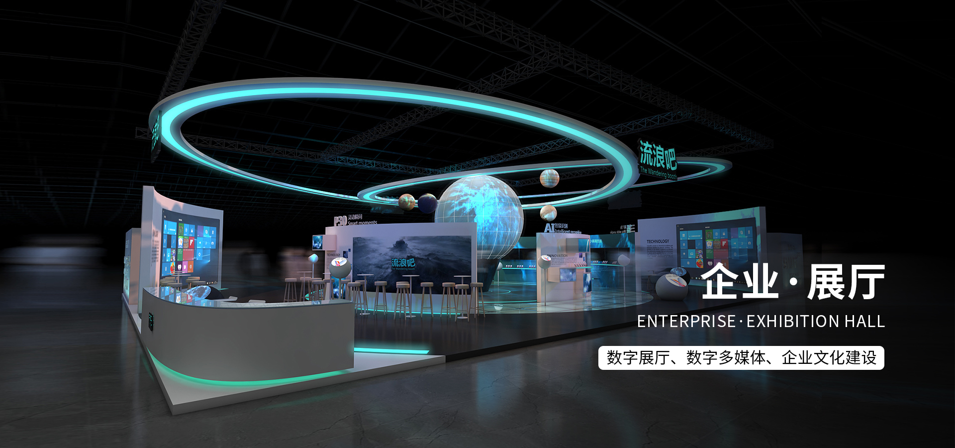 3D動(dòng)畫(huà) | 2.5D動(dòng)畫(huà) | 2D動(dòng)畫(huà) | 創(chuàng  )你所想