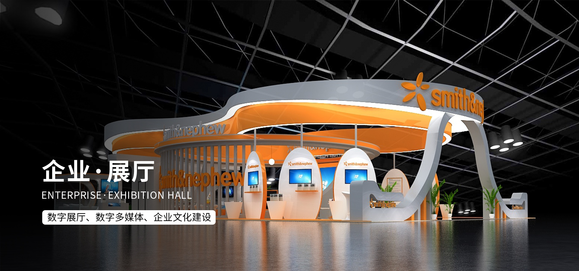 3D動(dòng)畫(huà) | 2.5D動(dòng)畫(huà) | 2D動(dòng)畫(huà) | 創(chuàng  )你所想