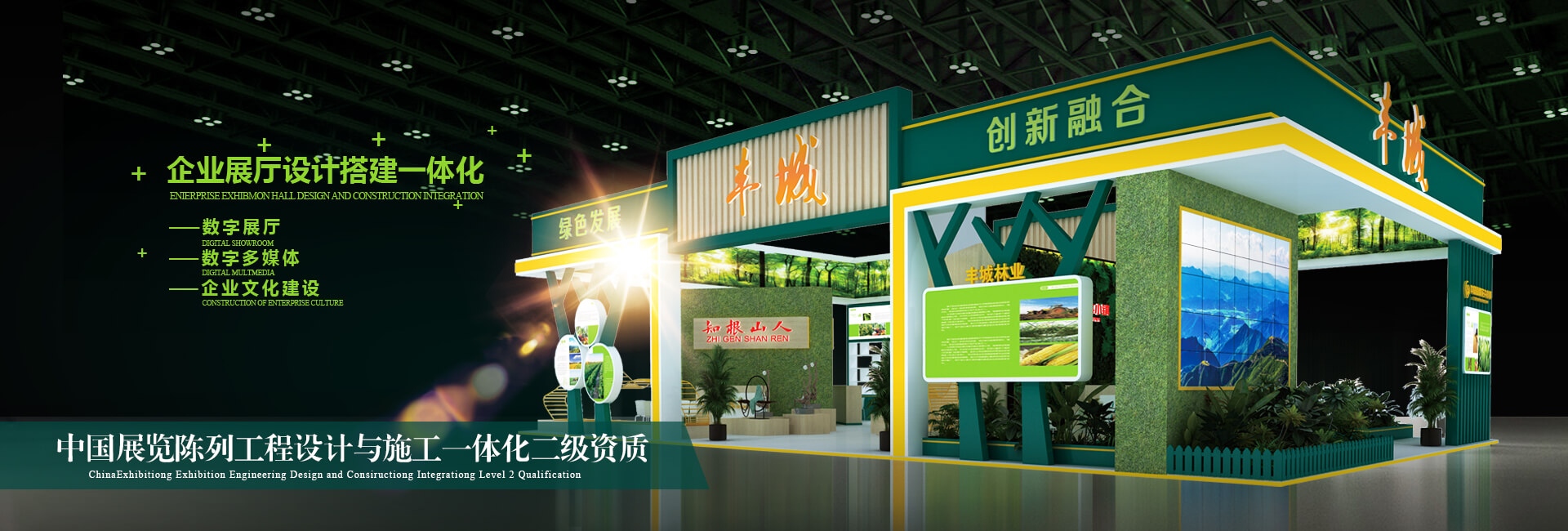 3D動(dòng)畫(huà) | 2.5D動(dòng)畫(huà) | 2D動(dòng)畫(huà) | 創(chuàng  )你所想