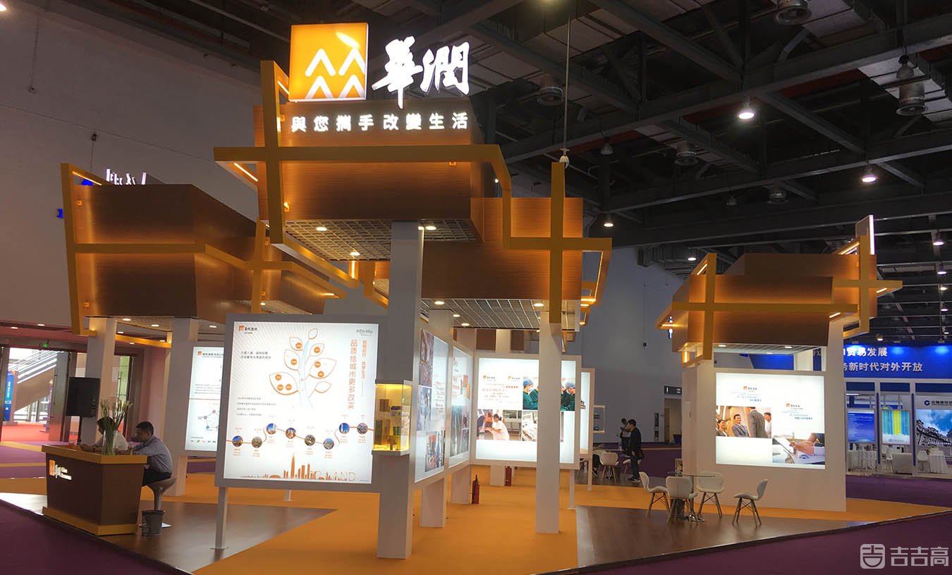 華潤館會(huì )展搭建策劃執行