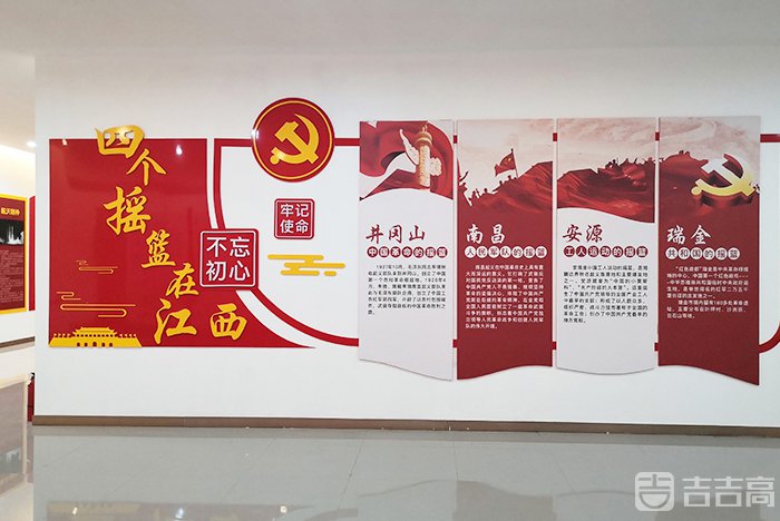 黨建活動(dòng)展會(huì )