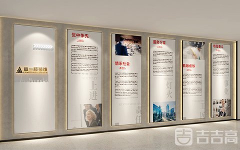 叢一樓黨建美學(xué)館設計