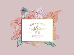 品牌設計讓你的品牌更具有價(jià)值，更具有影響力