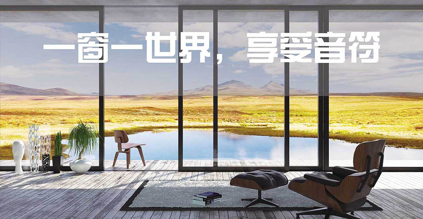 德國若貝爾高端門(mén)窗特裝搭建及氛圍設計