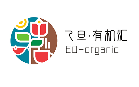 乙旦·有機匯餐廳VIS設計