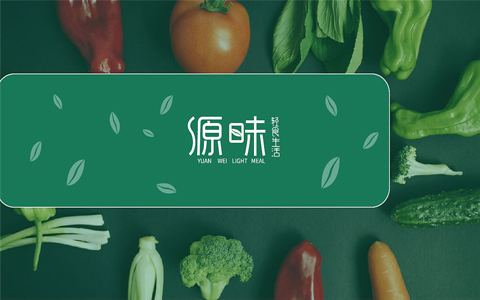 源味食品包裝設計