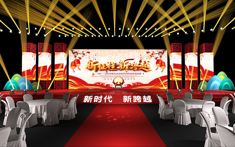 中國風(fēng)年會(huì )案例