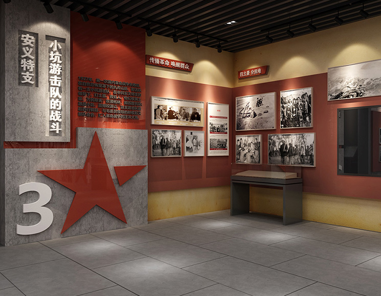 小坑游擊隊紀念館