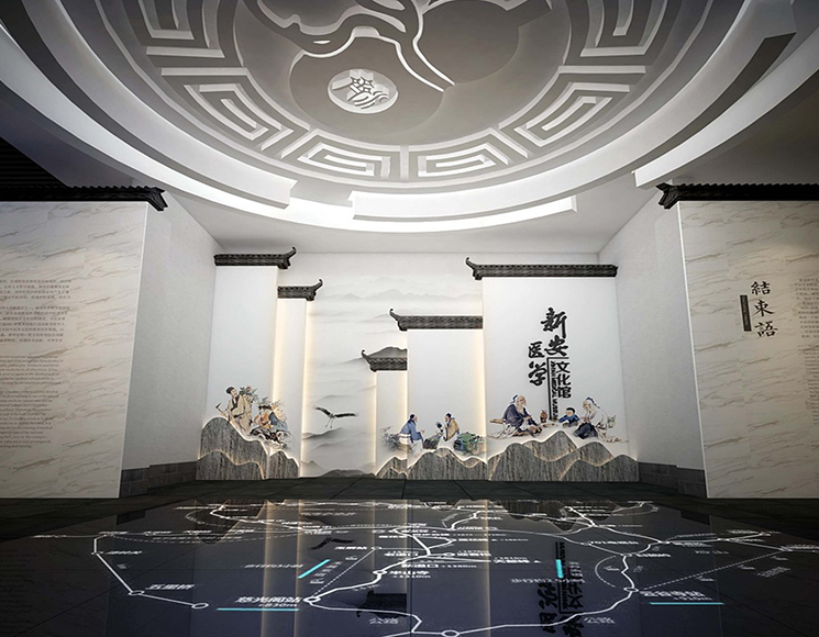 新安醫學(xué)文化館