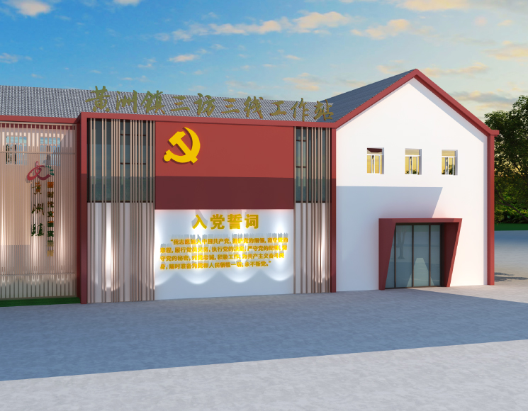 黃洲鎮三訪(fǎng)三線(xiàn)工作站